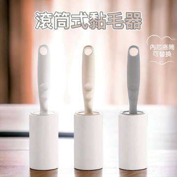 MEKO 可撕式黏毛滾輪 / 可撕式黏毛器 黏毛滾筒 黏毛捲筒 清毛器 除塵器 黏毛清潔器 黏毛器