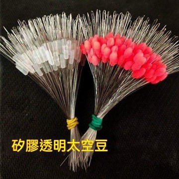 太空豆硅膠特級紅色太空豆橄欖型頂豆優質圓柱形傳統超細釣魚散裝