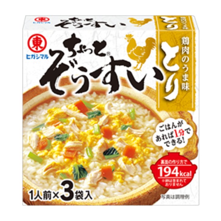 ちょっとぞうすい とり 3袋入 １０個（１ケース）  宅配60サイズ