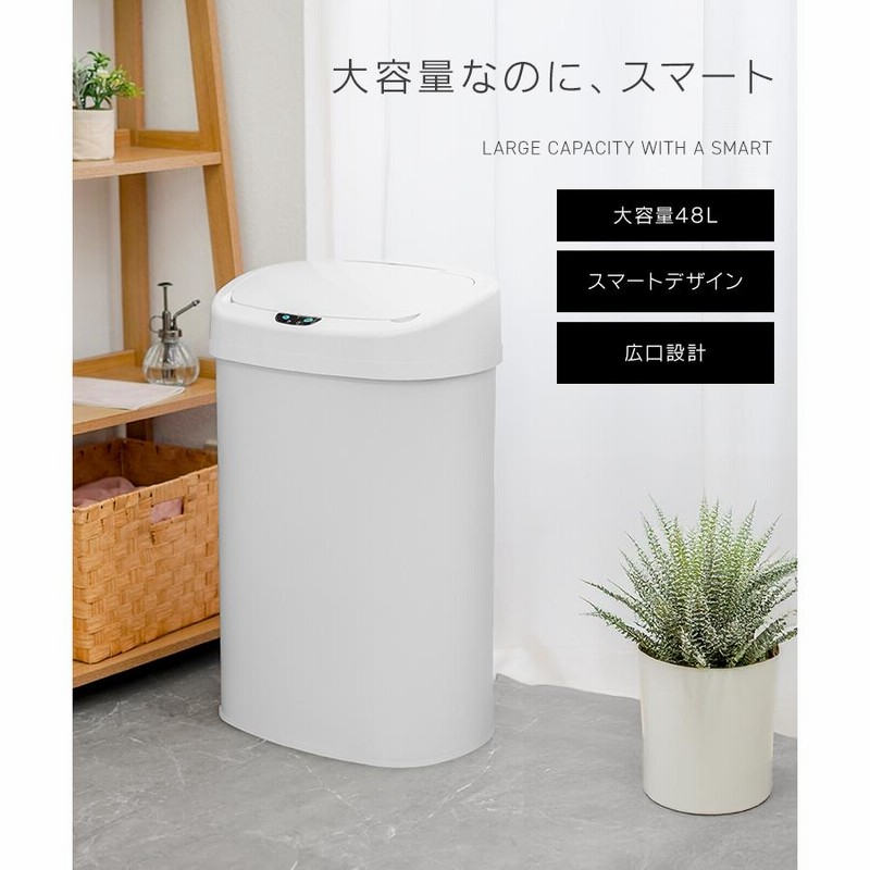 オシャレなデザインの大容量48Lダストボックス オシャレなデザインの大容量48Lダストボックス