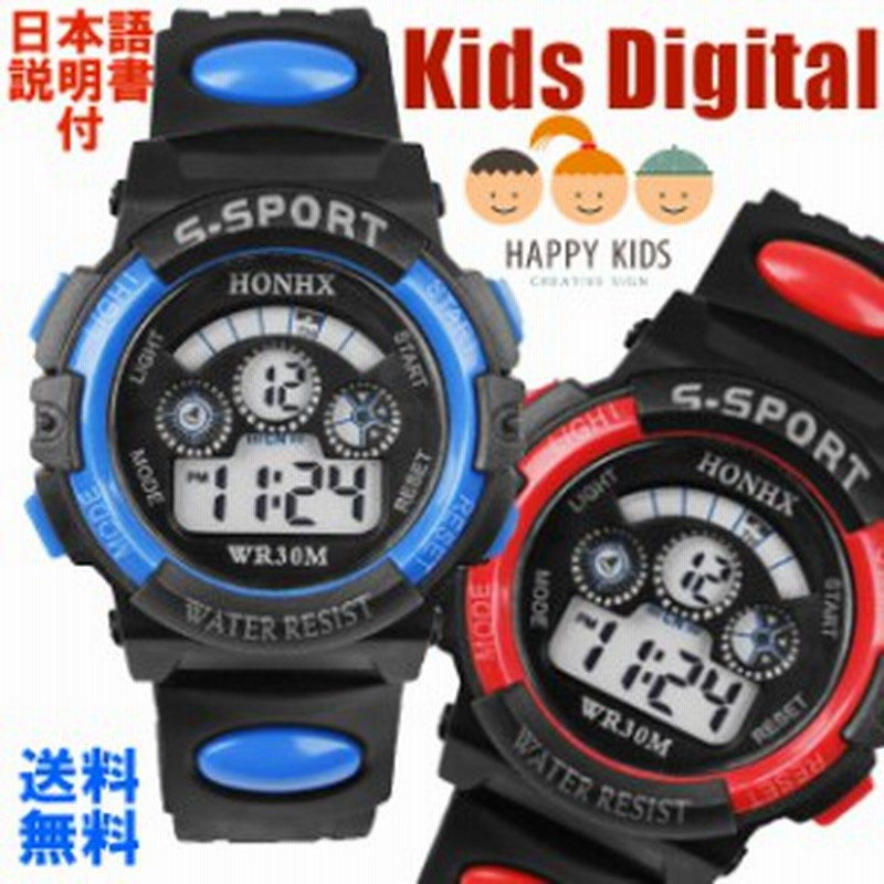 ランキング1位 小学校1 2 3年生ぐらい 頑丈金具使用 子供用 Honhx デジタル腕時計アウトドア 日常防水 時刻 日付等設定済 通販 Lineポイント最大1 0 Get Lineショッピング