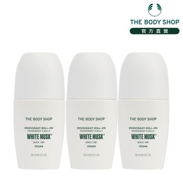 The Body Shop 白麝香體香劑囤貨組