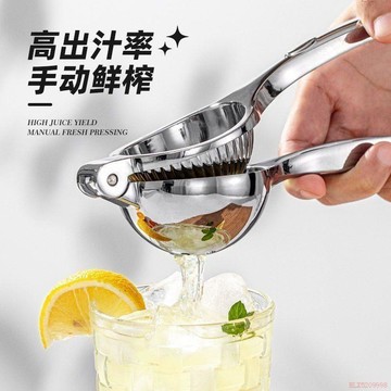 桃園出貨✨榨汁機石榴專用小型家用多功能手動鮮榨果汁商用擺攤橙子汁壓汁器
