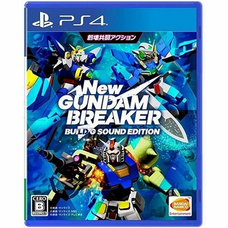 新品 即納 Ps4 New ガンダムブレイカー プレミアムエディション 予約特典 その名はすーぱーふみな コード 配信 通販 Lineポイント最大0 5 Get Lineショッピング