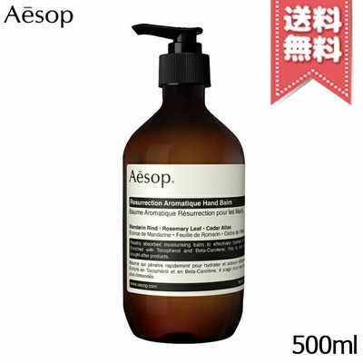 【宅配便送料無料】AESOP イソップ レスレクションハンドバーム 500ml