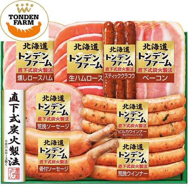 お歳暮ギフト トンデンファームギフト 産直 ギフト 食品 詰め合わせ 御歳暮 お買い得 メーカー直送