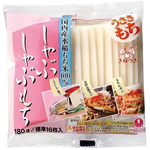 しゃぶしゃぶ餅 180g(16枚入)×10袋 株式会社うさぎもち