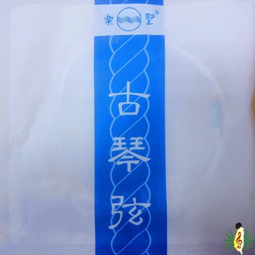 古琴弦 樂聖 含繩頭 打好結 七弦琴 瑤琴 古琴 套弦 (一套七條) [網音樂城]