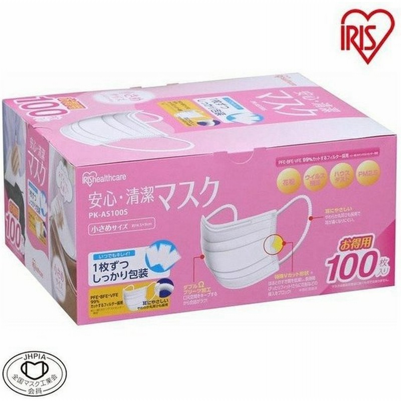 マスク 不織布 アイリスオーヤマ 不織布マスク 使い捨てマスク 小さめ 安心・清潔マスク 小さめサイズ 100枚 19PK-AS100S 通販 LINEポイント最大0.5%GET | LINEショッピング マスク 不織布 アイリスオーヤマ 不織布マスク 使い捨てマスク 小さめ 安心・清潔マスク 小さめサイズ 100枚 19PK-AS100S 通販 LINEポイント最大0.5%GET | LINEショッピング