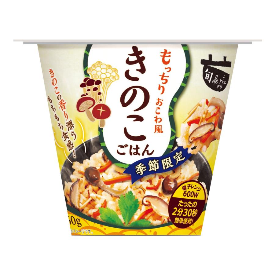 秋の味覚　旬ｄｅ　ｒｉｚ　きのこごはん　１２個