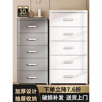 加厚抽屜式收納柜桌下家用客廳置物柜夾縫儲物柜子日式臥室床頭柜