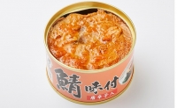 サバ缶 若狭の鯖缶 3種 食べ比べ 12缶 セット しょうゆ 生姜入り 唐辛子入り 鯖缶 さば サバ 鯖 缶 缶詰 魚 魚介 魚介類 海鮮 福井 若狭町