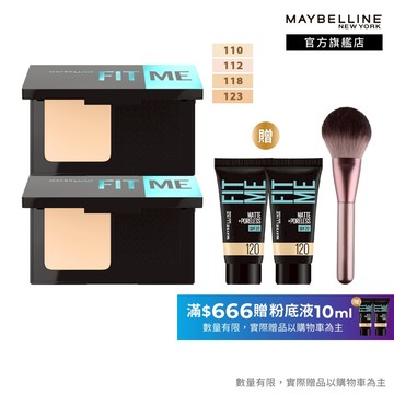 媚比琳 反孔特霧全進化零瑕嫩粉餅SPF44 PA++++ 2入組+贈品 | 官方旗艦店