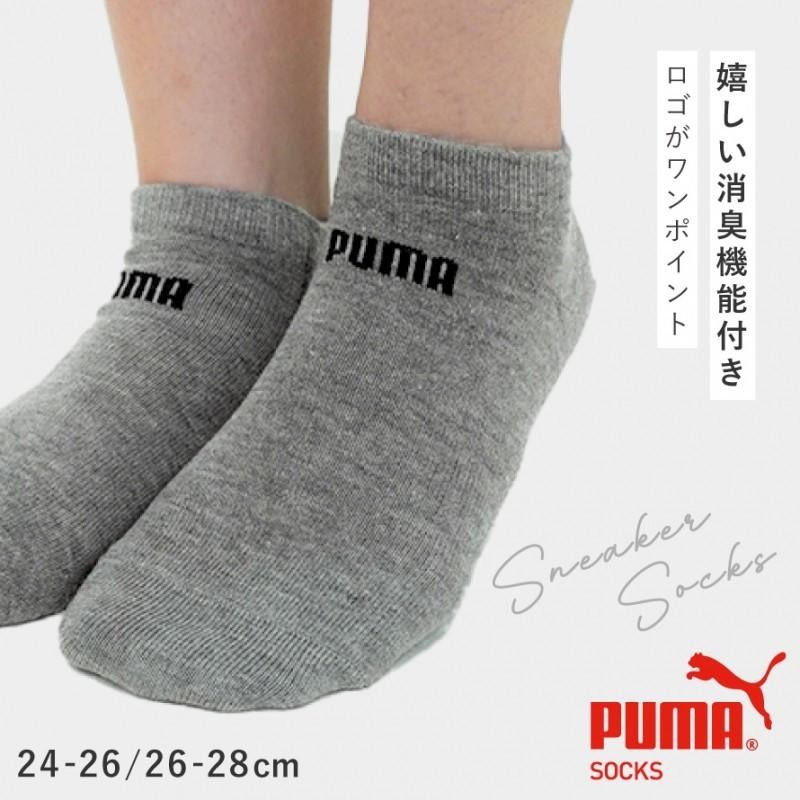 PUMA プーマ メンズ ショート クルーソックス 靴下 グレー 3足 通販