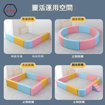 公司貨 免運 圍欄 軟包圍欄 早教軟包波波海洋球池圍欄幼兒園寶寶軟體遊樂場室內兒童玩具樂園工廠現貨直銷 年底鉅惠 特惠/店長新品推薦 售後保障 5z1010