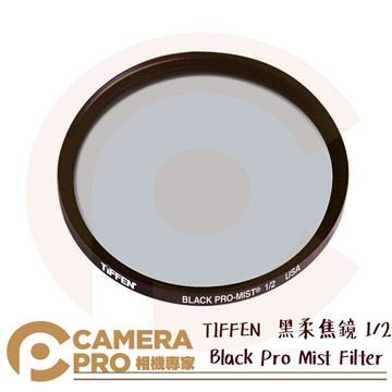 TIFFEN 67mm 72mm 77mm 82mm Black Pro Mist Filter 黑柔焦鏡 1/2 濾鏡 朦朧 公司貨 ◎相機專家◎