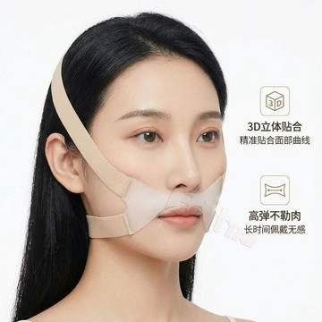 👉️特惠免運🧘🏻‍♀️【韓國熱銷】改善法令紋 雙下巴 日夜兩用 快速提拉緊緻 瘦臉繃帶 V臉神器 瘦臉 v臉提拉帶
