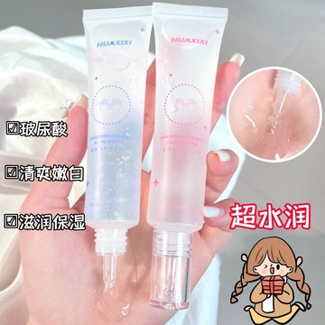 台灣現貨【兩隻減5元】護手霜 玻尿酸護手精華液 手部保養乳液 滋潤護手霜 凡士林手霜 保濕護手霜 護手膜44-0046