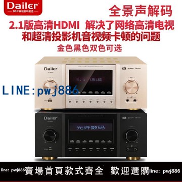 【台灣公司】5.1功放機家用大功率發燒級8K高清家庭影院HDMI擴大器220V/110V