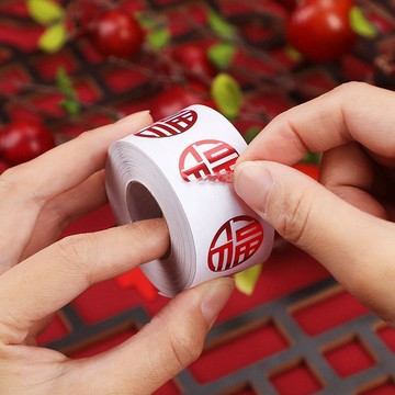 🎀免運臺灣有貨🎀喬遷之喜裝飾品小福字貼入宅佈置燙金迷你貼紙自粘搬家紅包封口貼🎀可開票