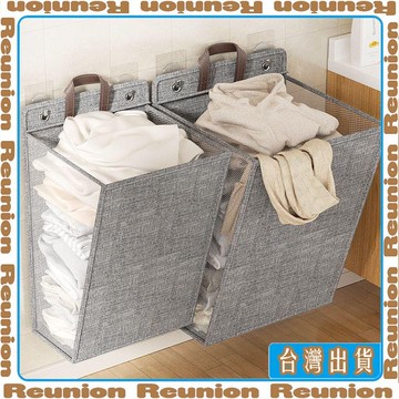 🏠臺灣出貨🏠Reunion✔新款髒衣簍家用可摺疊壁掛髒衣籃收納袋家用宿舍洗澡多功能壁掛式