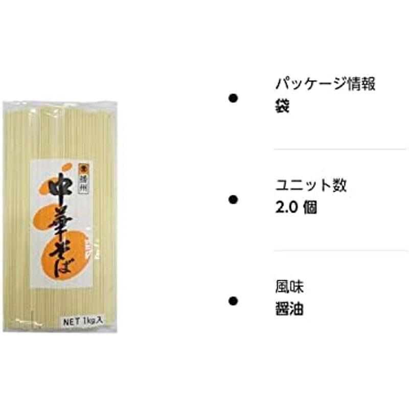 マルツネ 業務用 中華そば 1000g×2個