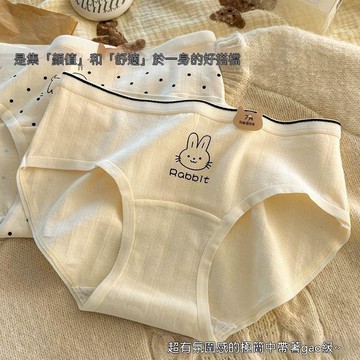 台灣出貨 內褲女純棉中大童女童抗菌抑菌100%全棉襠中腰少女學生卡通三角褲 女生內褲 純棉內褲 透氣舒適 底褲 學生內褲
