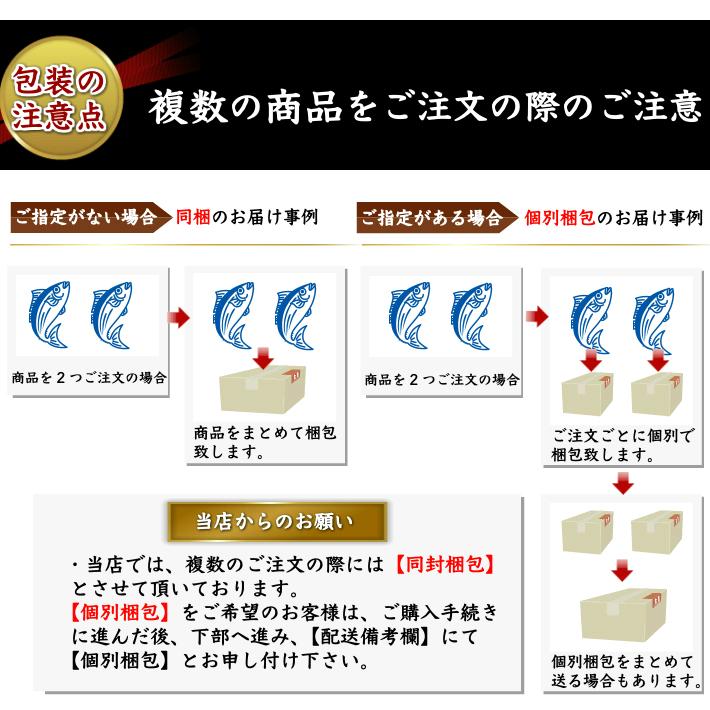 鱒いくら 醤油漬け 250g お刺身とろサーモン 半身 約800g 誕生日 ギフト 限定