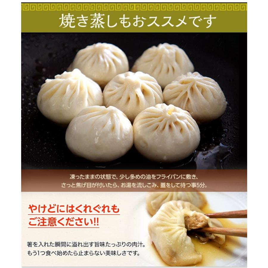 飲茶 点心 しょうろんぽう 飲茶専門メーカーの 小籠包 25g×40個 1キロ 冷凍