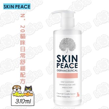 SKIN PEACE 肌本和平N°20 貓咪日常舒緩配方310ml