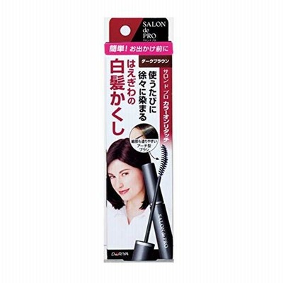ダリヤ サロンドプロ カラーオンリタッチEX DB(ダークブラウン) 15ml x6個セット