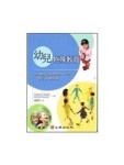 幼兒教育（123）：幼兒特殊教育【二手書_良好】TAAZE讀冊生活