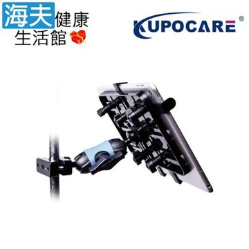 海夫健康生活館 kupocare KUPO汽車頭枕平版支架(KM-401)