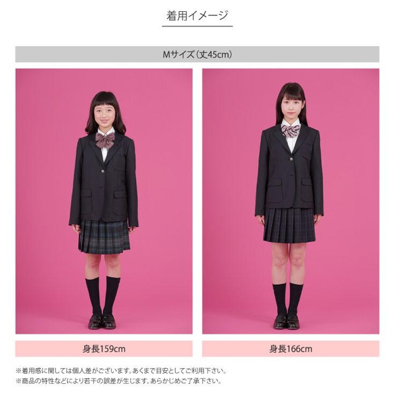 なんちゃって制服 スカート チェック 日本製 カンコー 制服 プリーツ