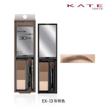 凱婷 3D造型眉彩餅 EX-13 2g