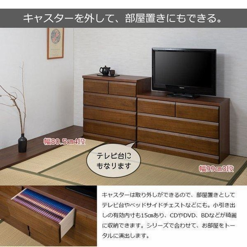 完成品 日本製 DELUX 天然木 桐クローゼットチェスト 4段 完成品 日本製 DELUX 天然木 桐クローゼットチェスト 4段