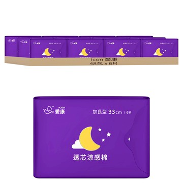icon 愛康 透芯涼感衛生棉 加長型  33cm  6片  48包