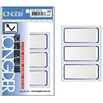 【史代新文具】龍德LONGDER LD-3014 藍框 保護膜標籤 30P