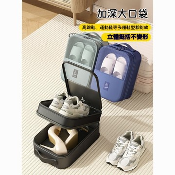 防水雙層鞋袋 鞋袋 旅行鞋袋 球鞋袋 鞋子防塵袋 旅行鞋袋 鞋子收納 鞋包 雙層鞋袋 鞋子收納包R43W