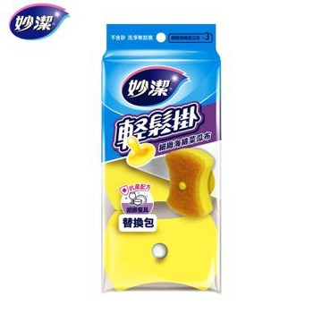 【妙潔】輕鬆掛 細緻海綿菜瓜布(替換包)-3片細緻菜瓜布