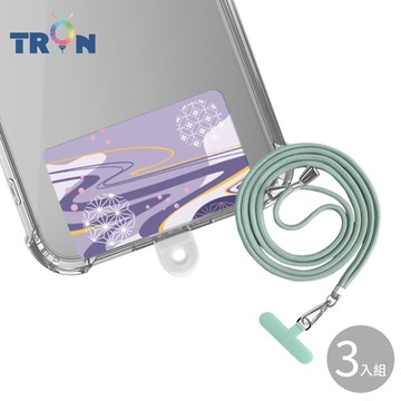 TRON iPhone 14ProMax 紫防摔 手機 掛繩 手機殼