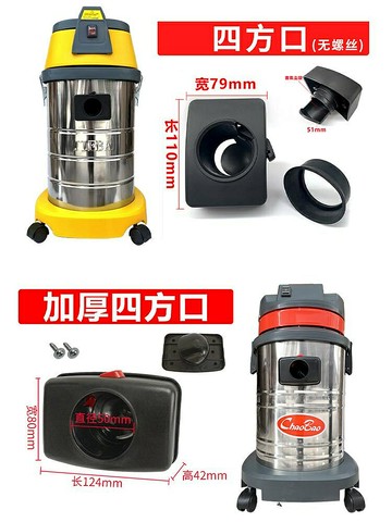 潔霸吸塵器配件四方口軟管接頭接口通用超寶桶身方口BF501 BF502