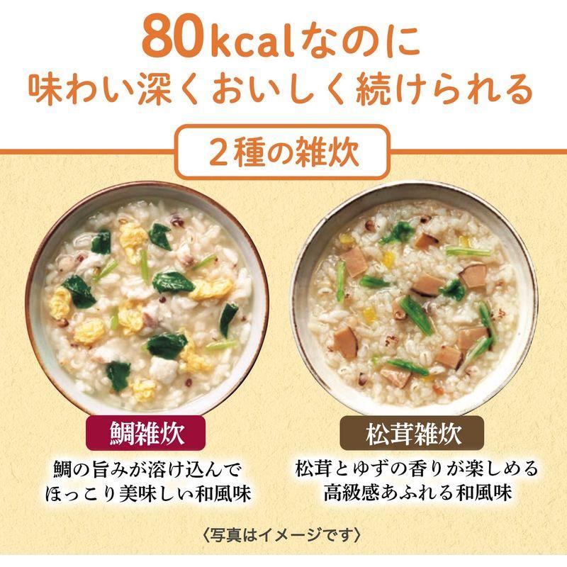 リセットボディ 体にやさしい鯛松茸雑炊 5食入