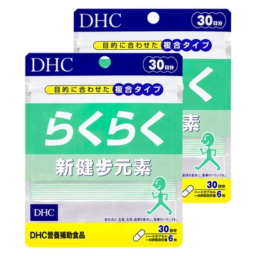 DHC 台灣公司貨 新健步元素 30日份  180顆  447mg  2包