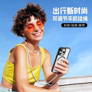 手機掛繩斜挎可背掛脖繩可背可調節戶外出行防丟繩多功能掛飾腕帶