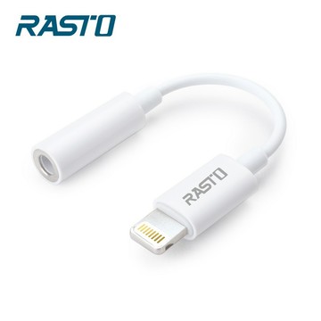 [家速配]RASTO RX25 Lightning轉音源孔轉接線