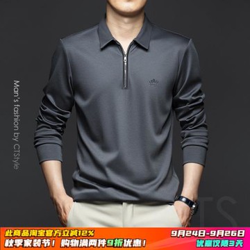 春秋季男士翻領長袖T恤絲光棉商務POLO衫春裝上衣打底衫男裝新款