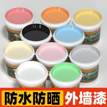 🚀臺灣熱賣🚀外墻漆防水防曬乳膠漆外墻塗料自刷室外墻防水漆墻麵漆水泥墻塗料 ORHL