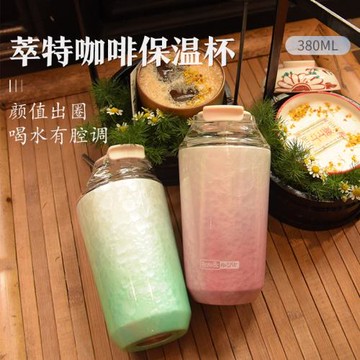 三八女神禮品新品國風漸變陶瓷內膽高顏值雙飲咖啡杯便攜車載杯子