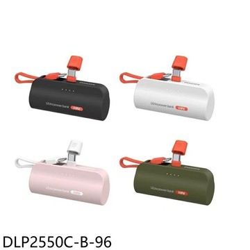 【Philips 飛利浦】【DLP2550C-B-96】口袋TypeC黑色DLP2550CB行動電源